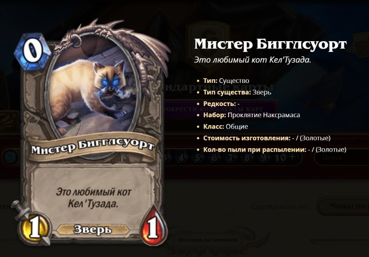 Глаза в темноте