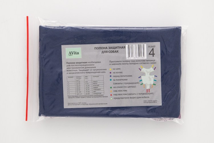 Одежда для дрессировки собак выкройки