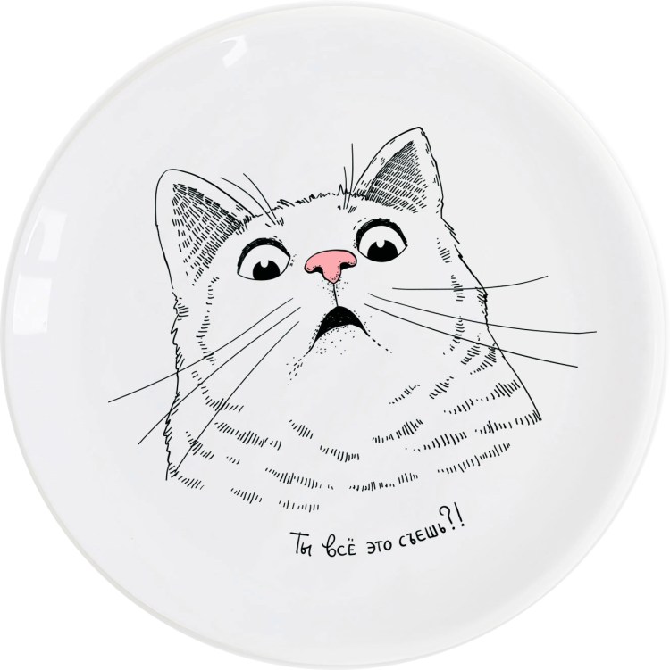 Кошачий глаз круглый