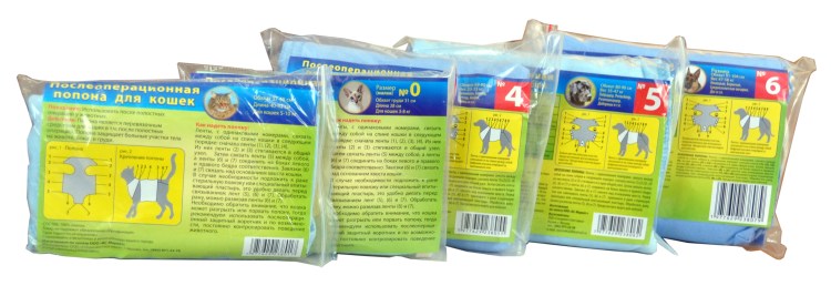 Попона для кошки