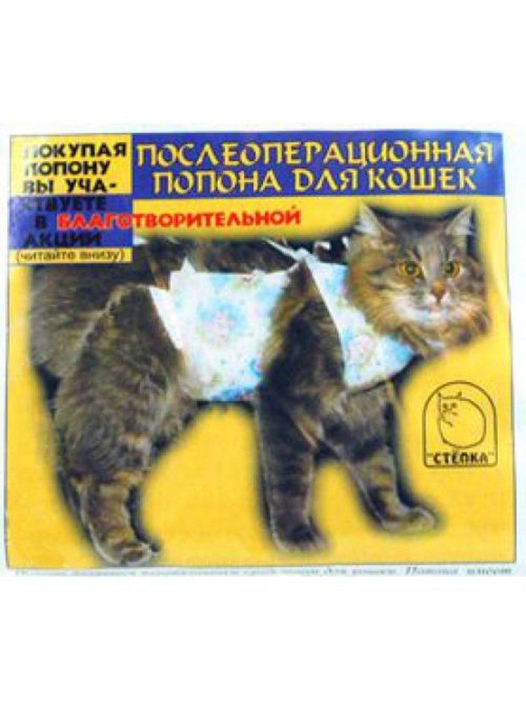 Попона защитная Trixie для собак