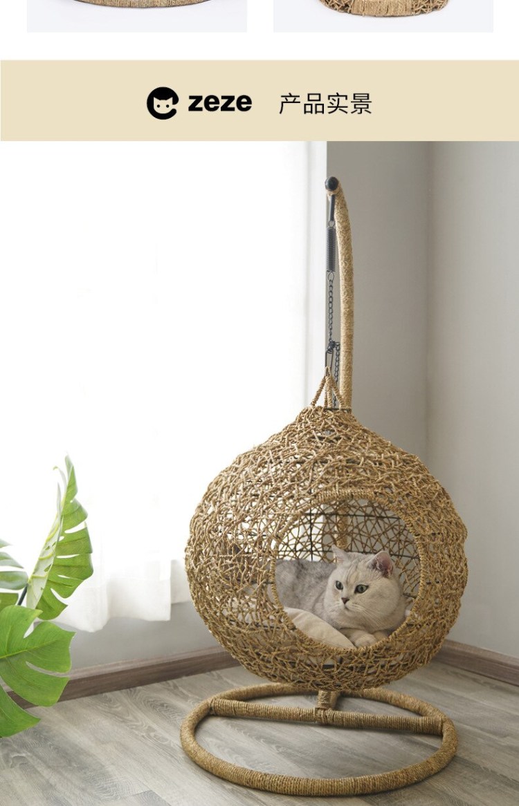 Висячий домик для кошки