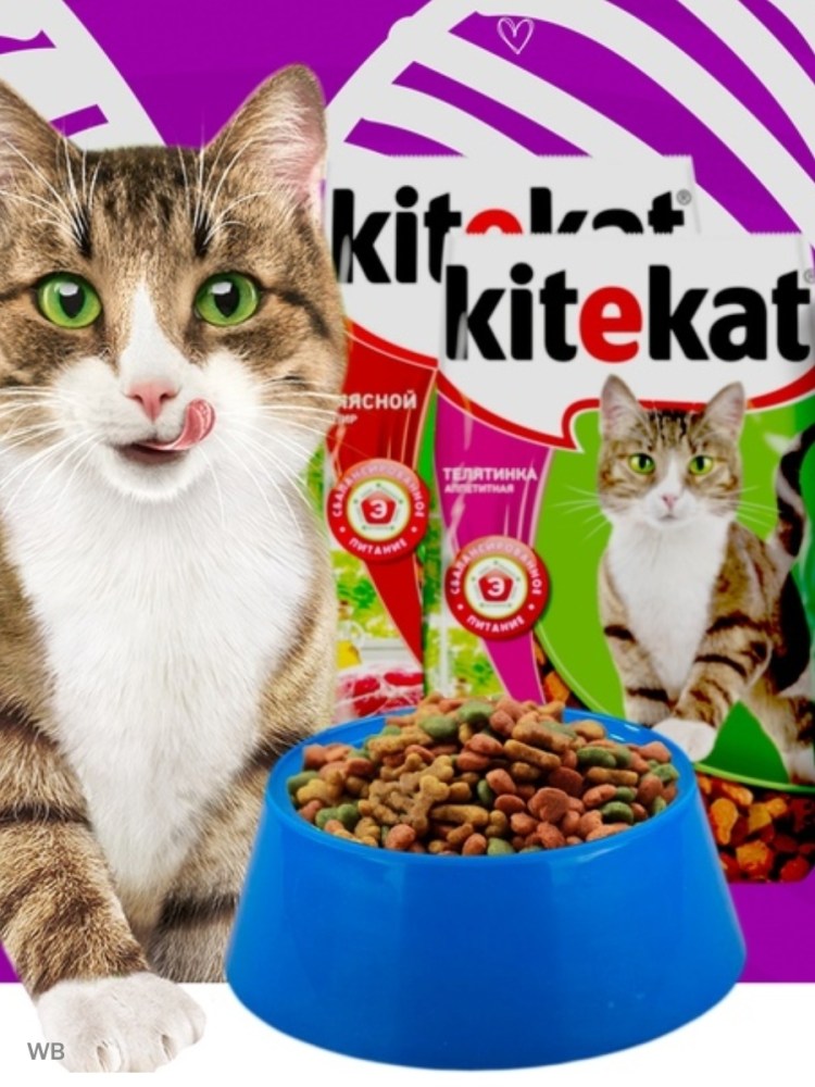 Корм Kitekat с телятиной 1,9кг