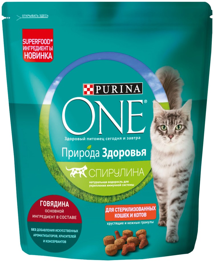 Сухой корм для кошек Purina one говядина 680г