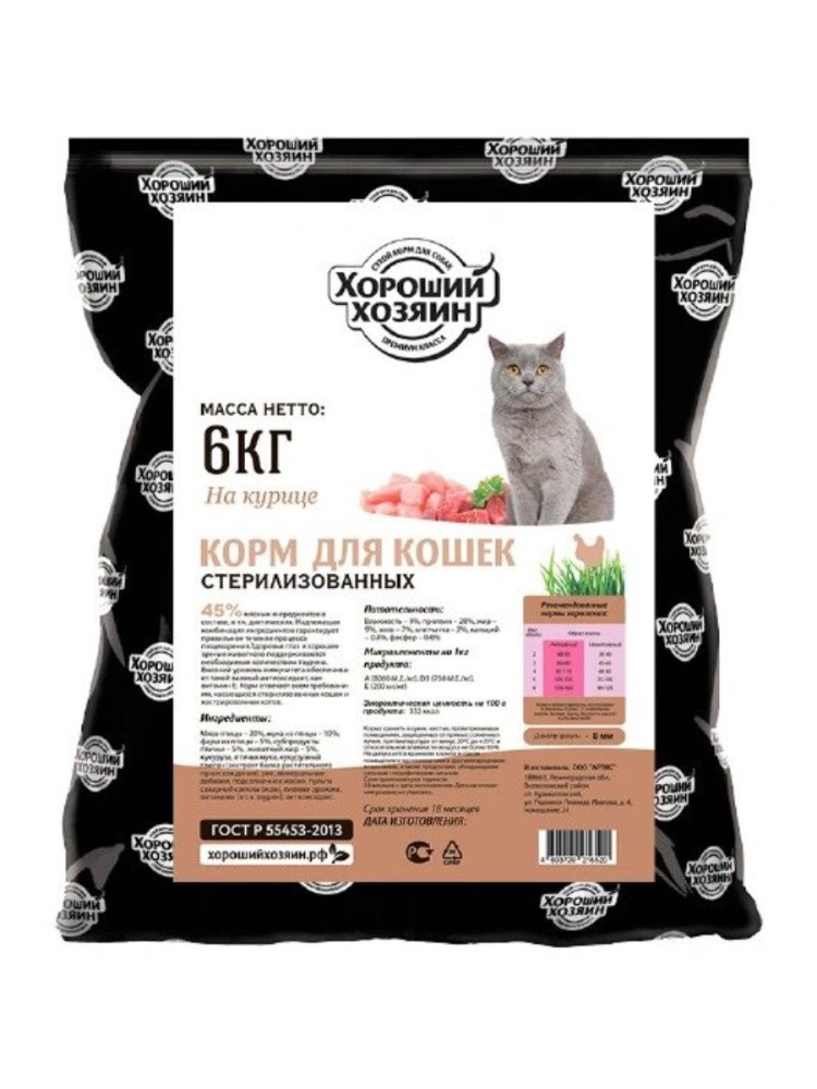 Корм для кошек и котят Orijen Cat & Kitten, 340 г