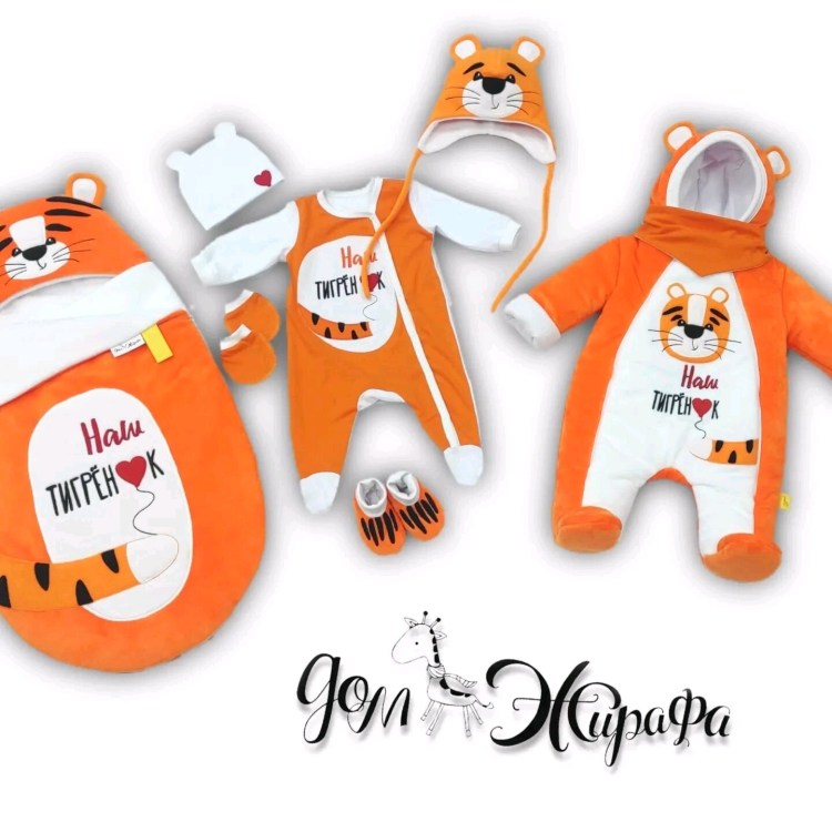 Алмазная мозаика тигрица с тигренком