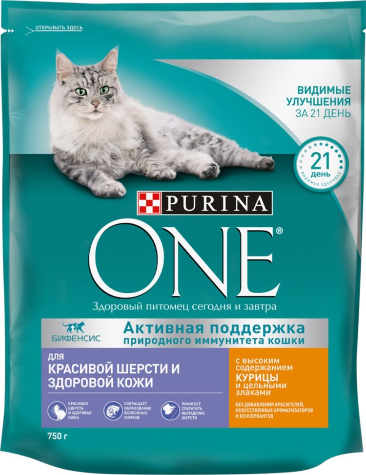 Purina one для стерилизованных кошек 750г говядина