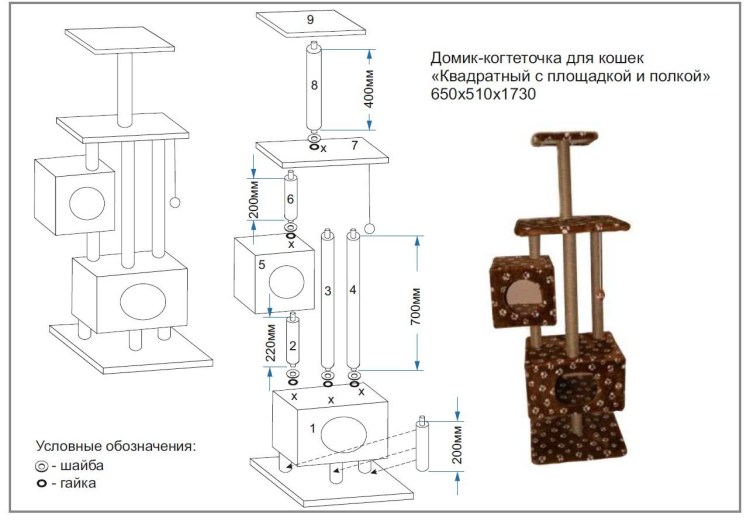Домик для кошки с когтеточкой своими руками чертежи