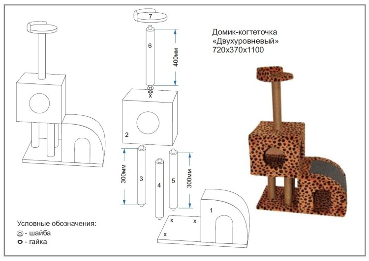 Домик для кошки с когтеточкой чертежи