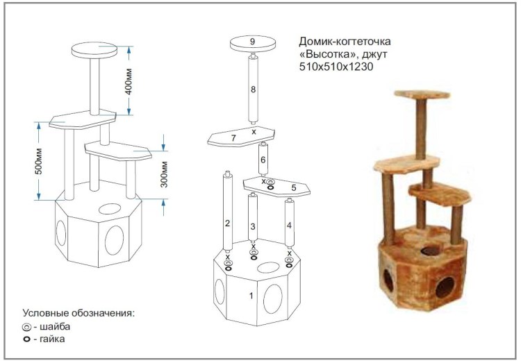 Домик-когтеточка 8188 смарт двухуровн.с полкой 600*370*670мм Дарэлл