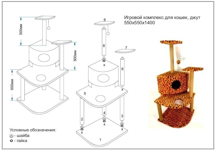 Домик для кошки своими руками чертежи и Размеры