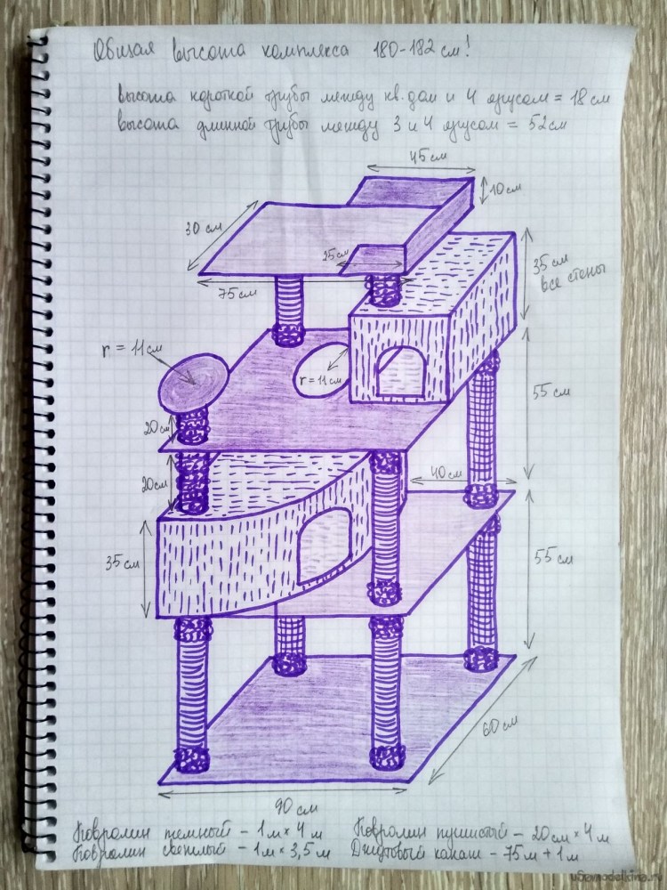 Wd2001 игровой комплекс для кошек Minnie, 450*450*1200мм