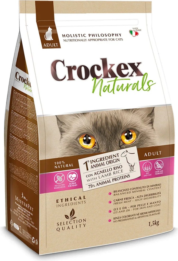 Корм для кошек