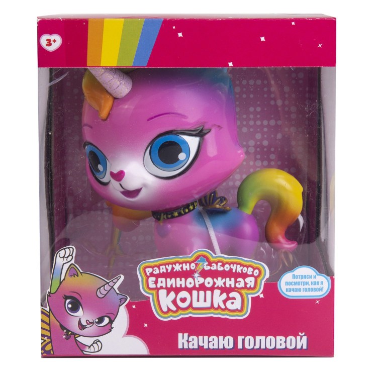 Rainbow Butterfly Unicorn Kitty Фелисити