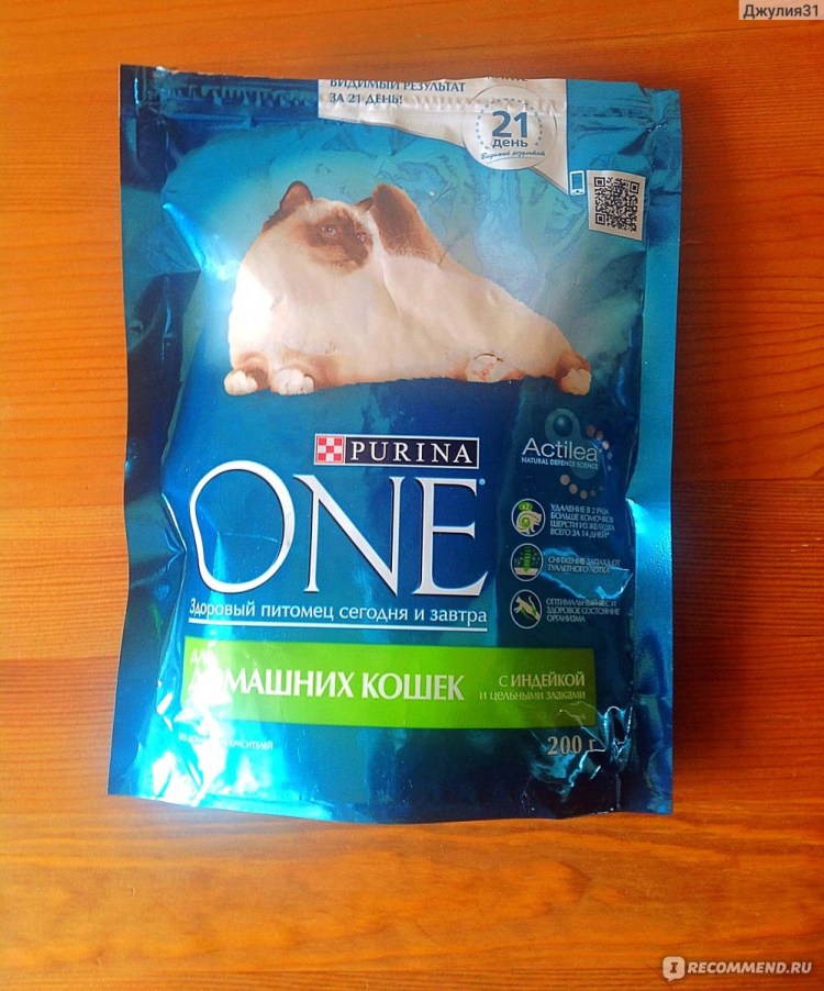 Корм Пурина Ван для стерилизованных кошек