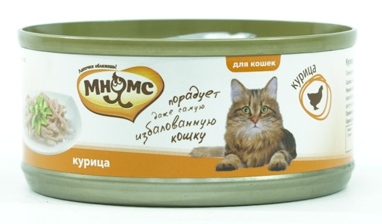 SAVARRA Sterilised для кошек состав