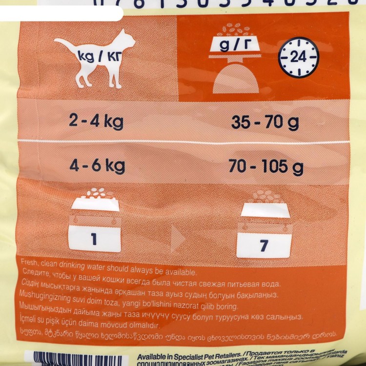 Корм для собак SAVARRA (1 кг) Adult small Breed утка и рис