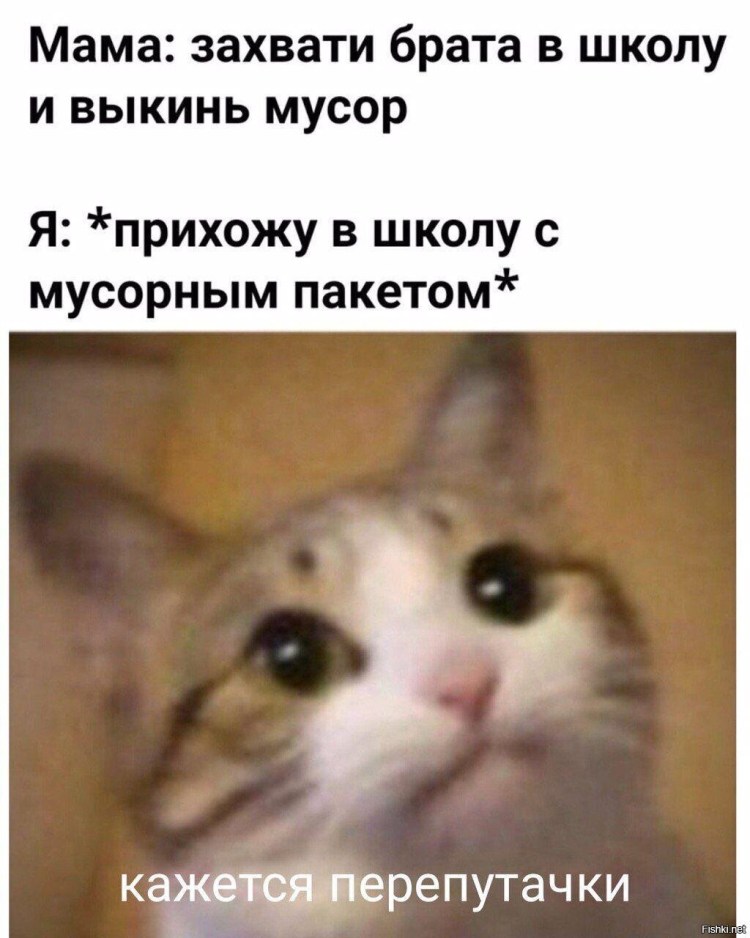 Когда рядом кто-то кашляет