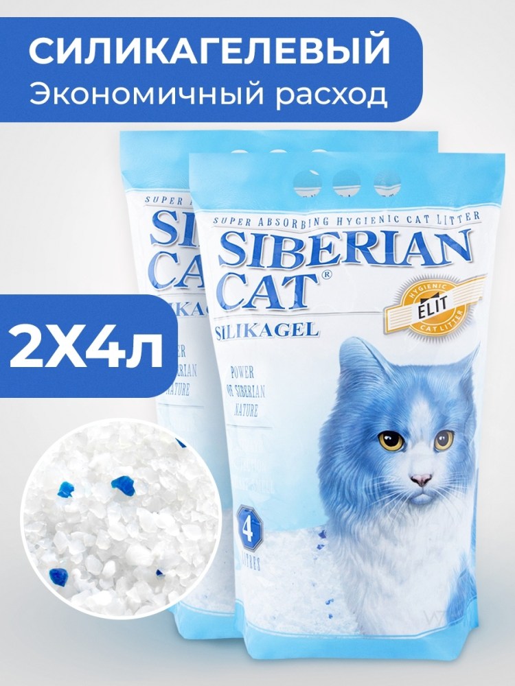 AROMATICAT силикагелевый наполнитель Яблоневый сад 5 л