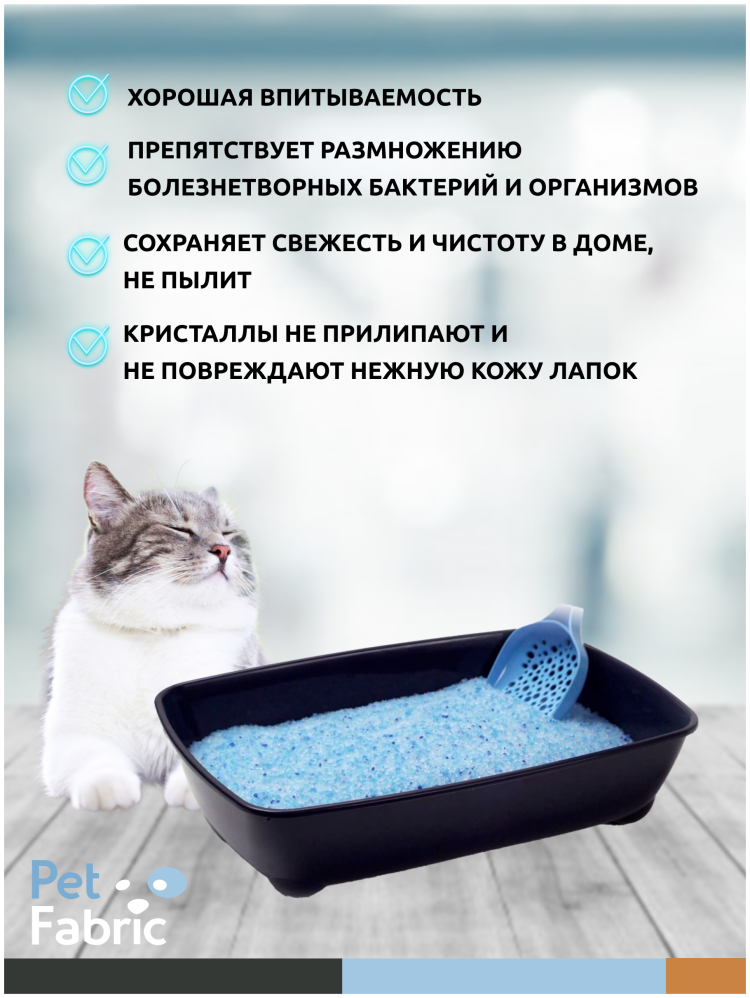 AROMATICAT - силикагелевый наполнитель Прованс, 10 л
