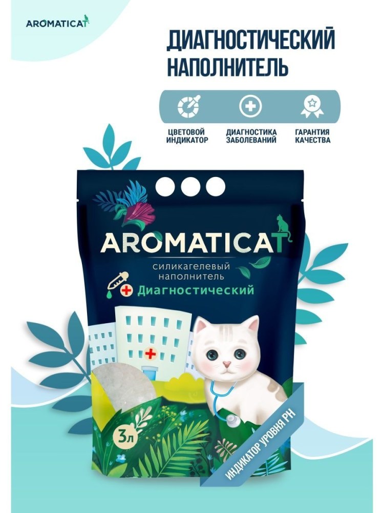 Силикагелевый наполнитель "AROMATICAT" 10л. Классика