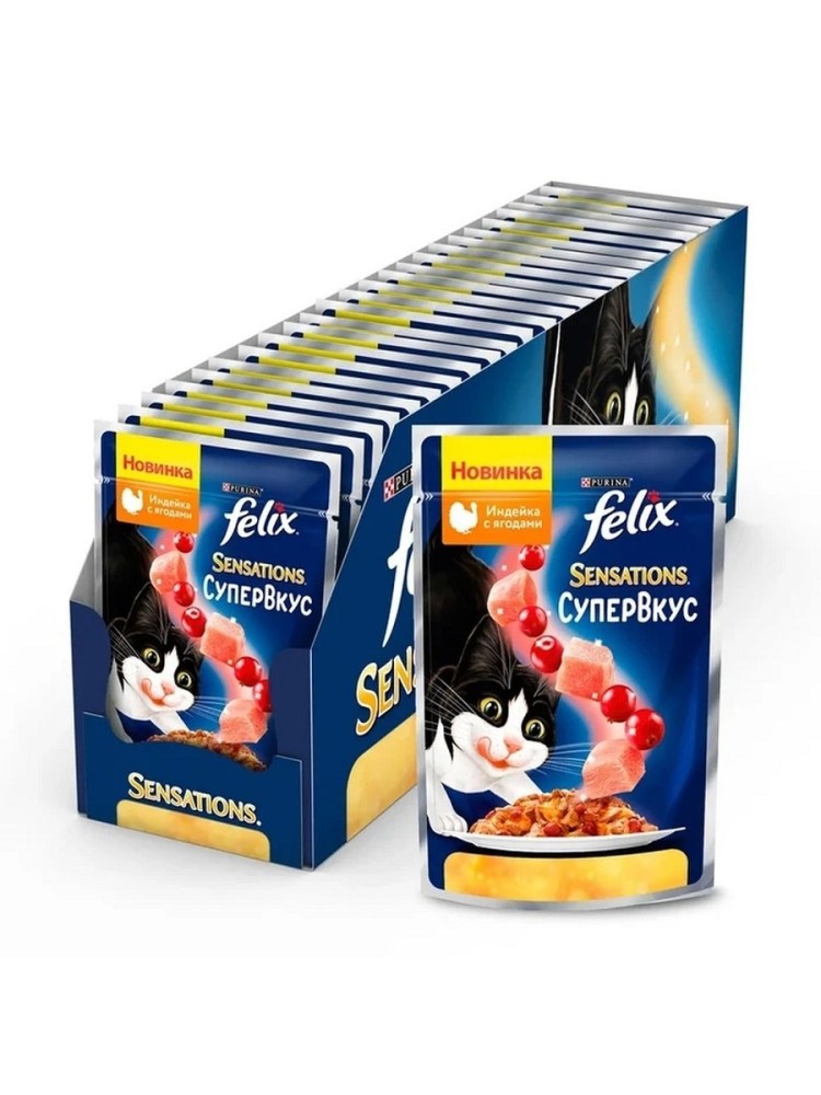 Феликс суп для кошек