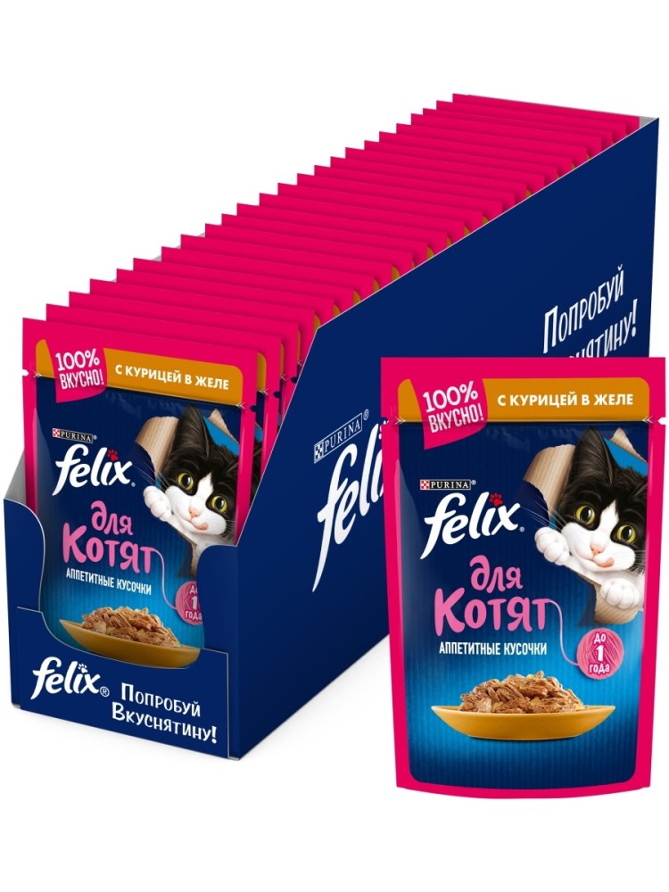 Корм консервированный для кошек Феликс Sensations СУПЕРВКУС