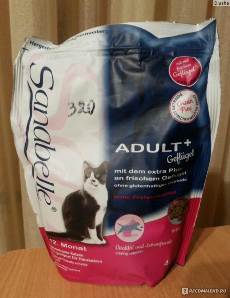 Проплан холистик для кошек