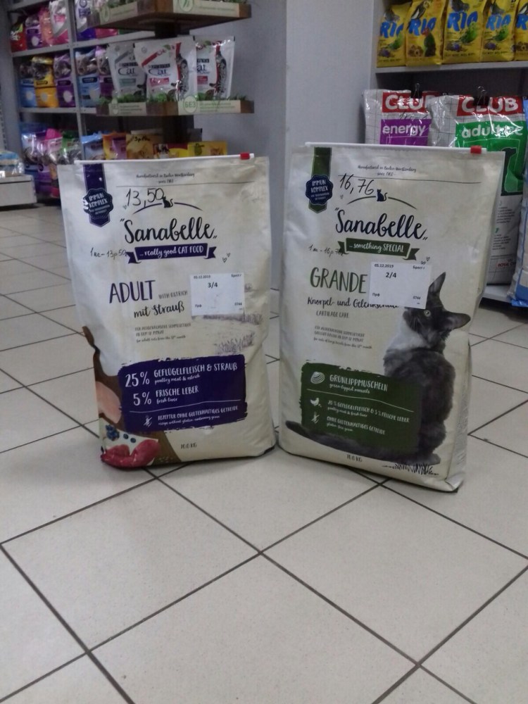 Корм Mera Finest Fit sensitive Stomach