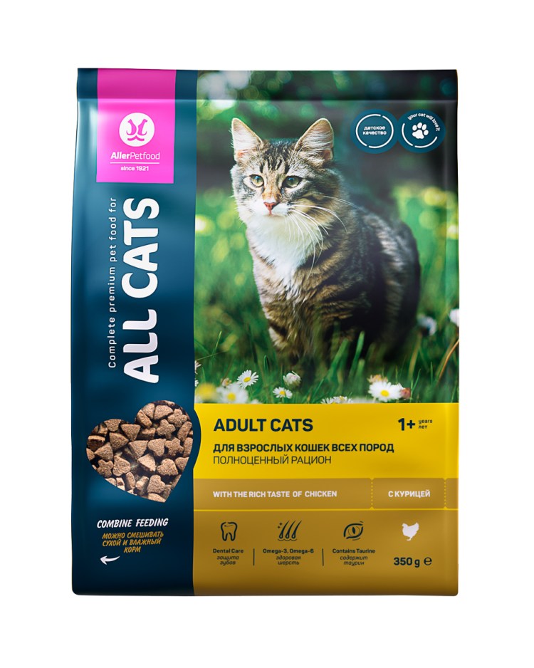 Корм для кошек Husse Exclusive Katt Sterilised 7кг