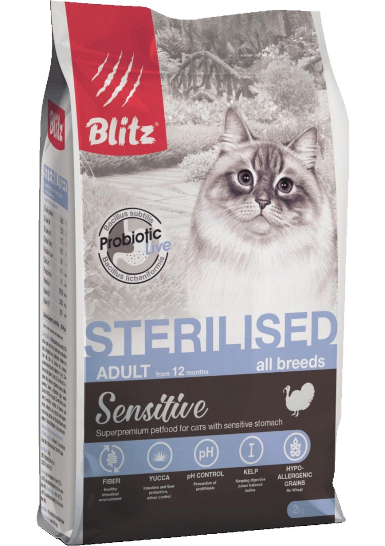 Корм для кошек Trainer natural Adult Cat Sterilised Dry-Cured Ham Dry 1.5 кг