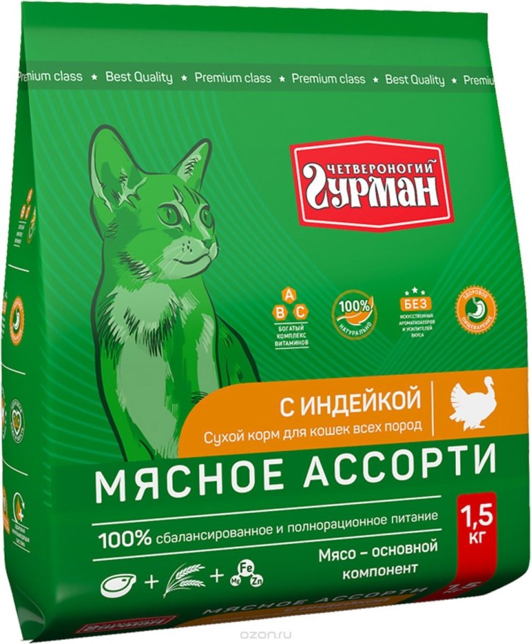 Корм для кошек премиум класса Роял Канин