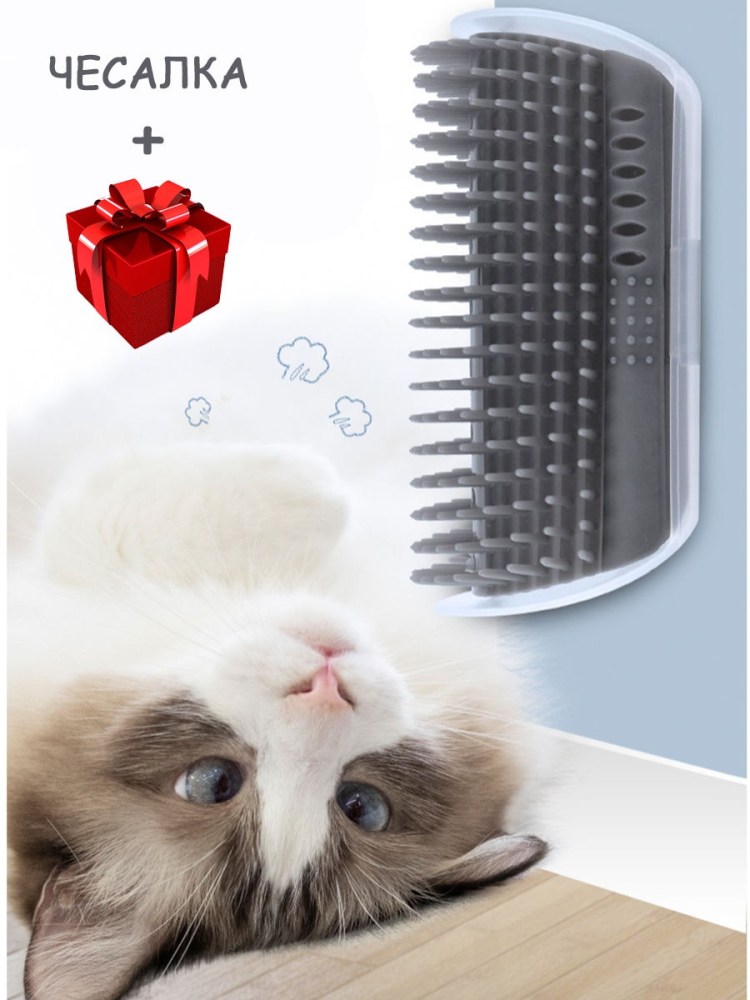 Когтеточка со щеткой Purrfect Arch (Пуррфект Арч)