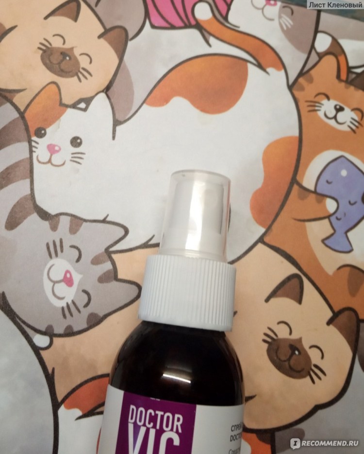 Спрей apicenna умный спрей Ликвидатор запаха псины, 200 мл