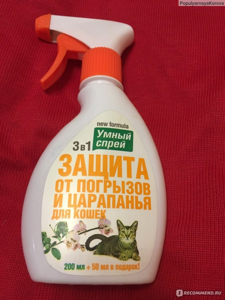 Отпугиватель для котов спрей