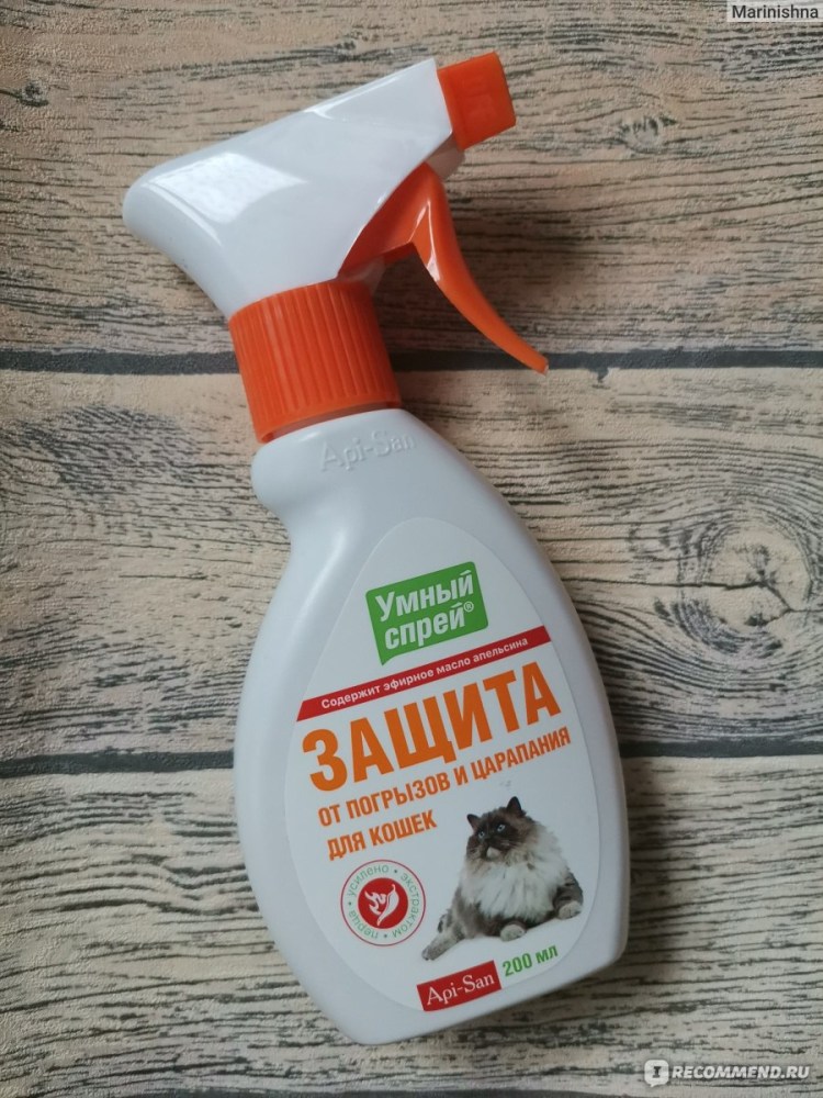 Средство отпугиватель для кошек