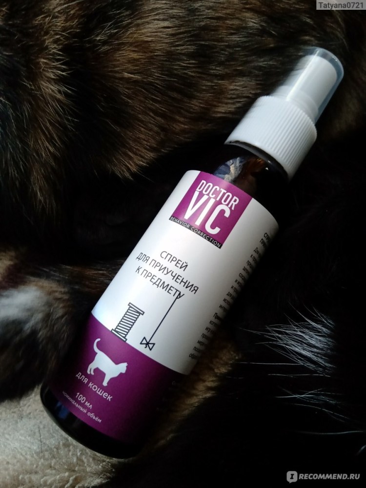 Спрей стоп проблема не гадит, не метит 120 мл