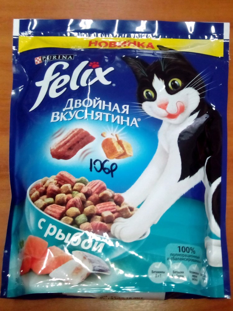 Феликс Cat food