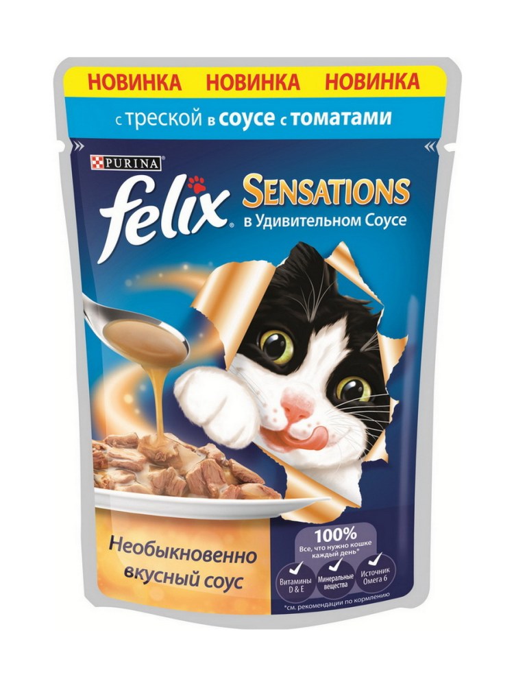 Кот Феликс кошачий корм