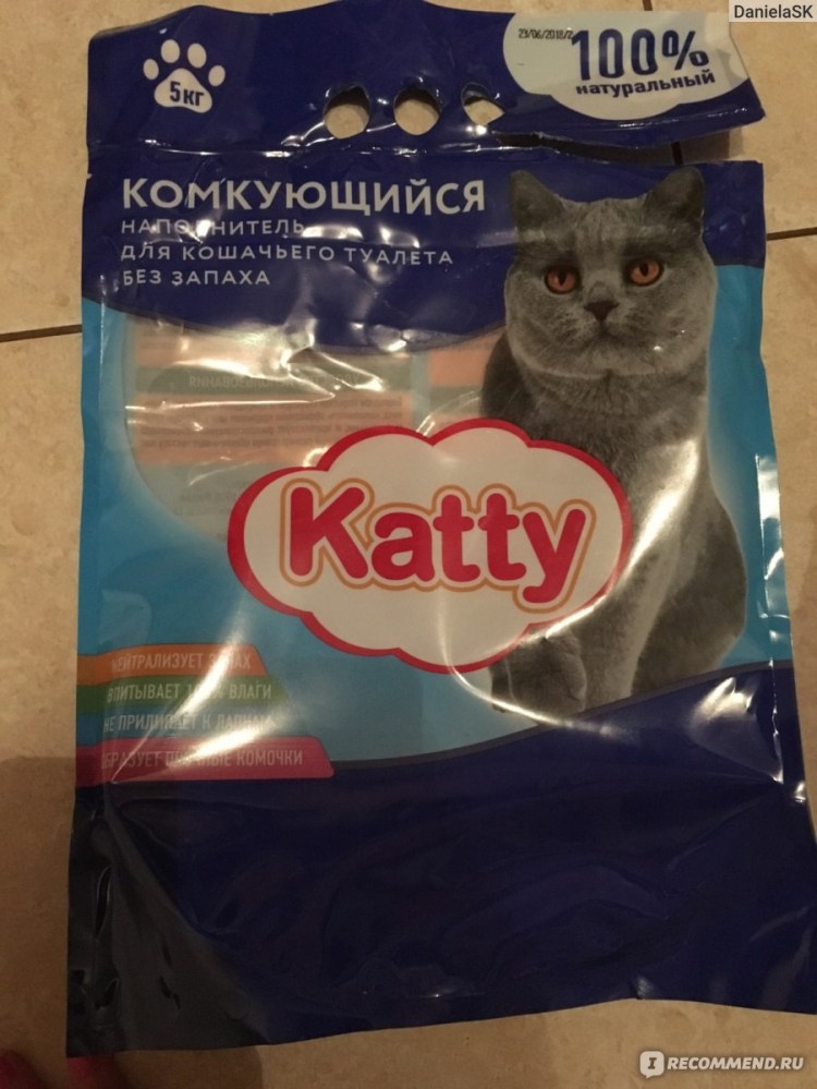 Наполнитель Китти комкующийся