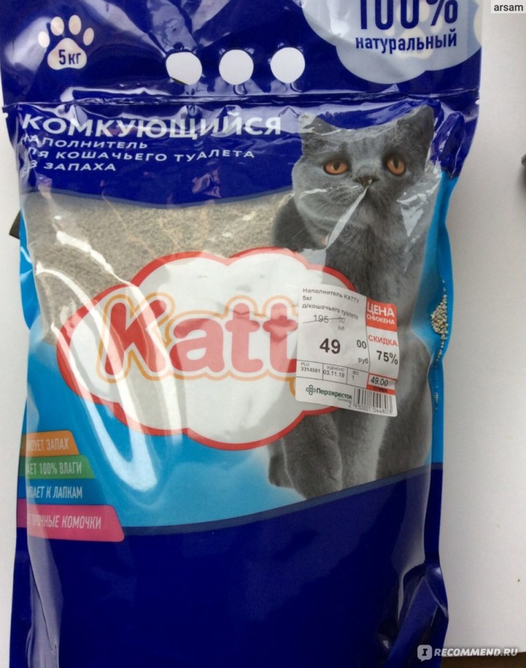 Кошачий наполнитель Katty