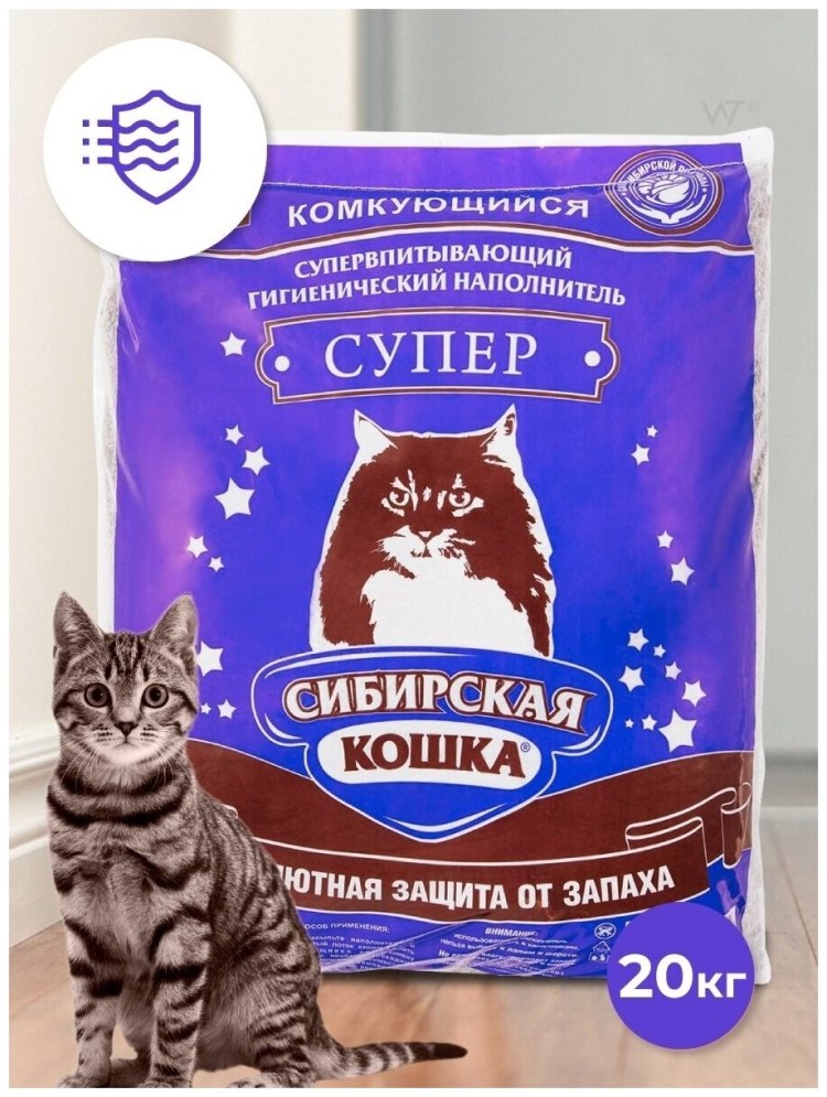 Наполнитель для лотка Пятерочка