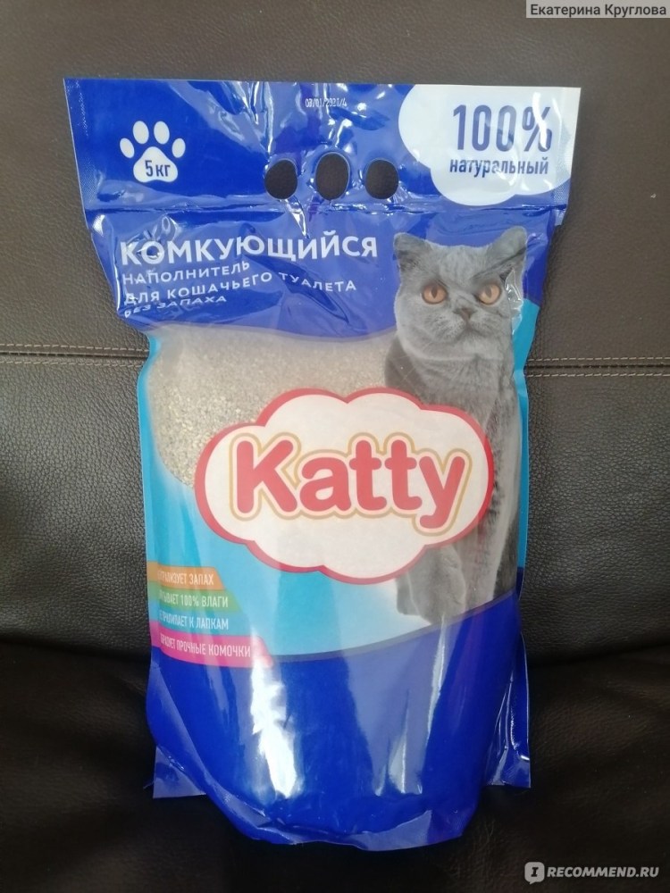 Кошачий наполнитель Katty комкующийся