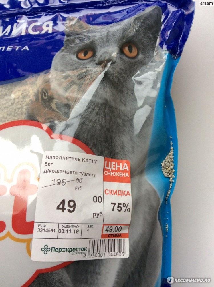 Наполнитель Китти комкующийся