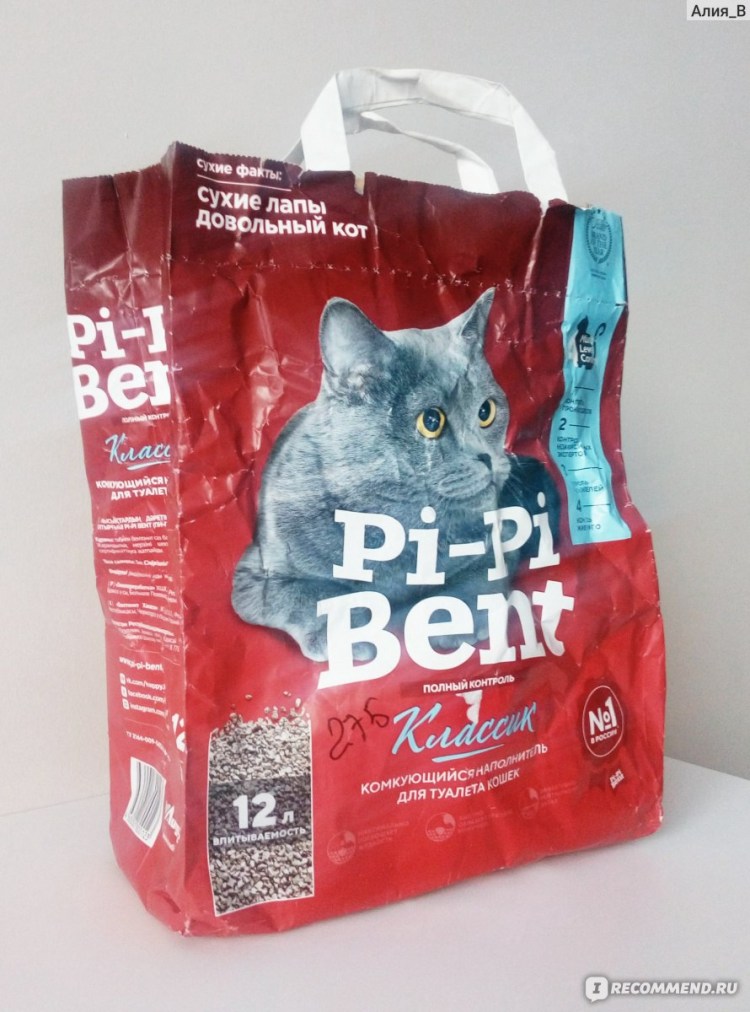 Кошачий наполнитель Кэтти