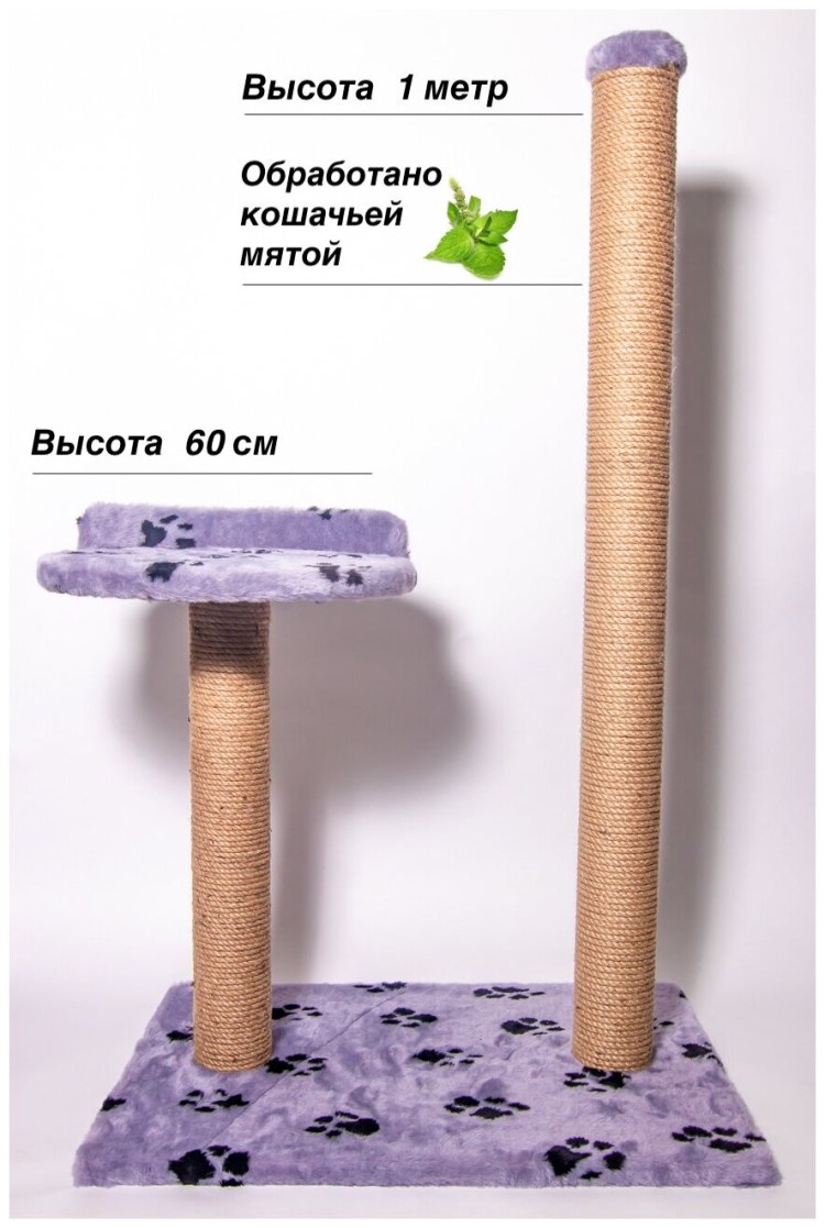 Yami-Yami - когтеточка-лежанка, джут, 40*42*60см