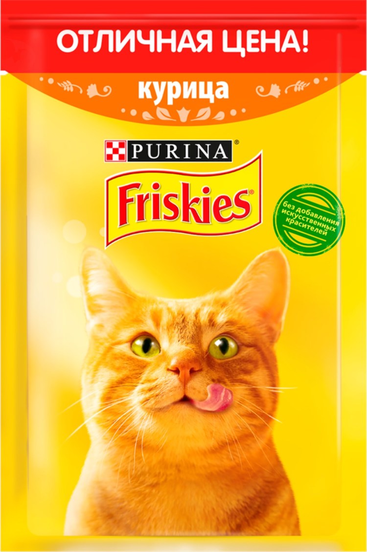 Корм для кошек friskies с мясом и с овощами 2 кг