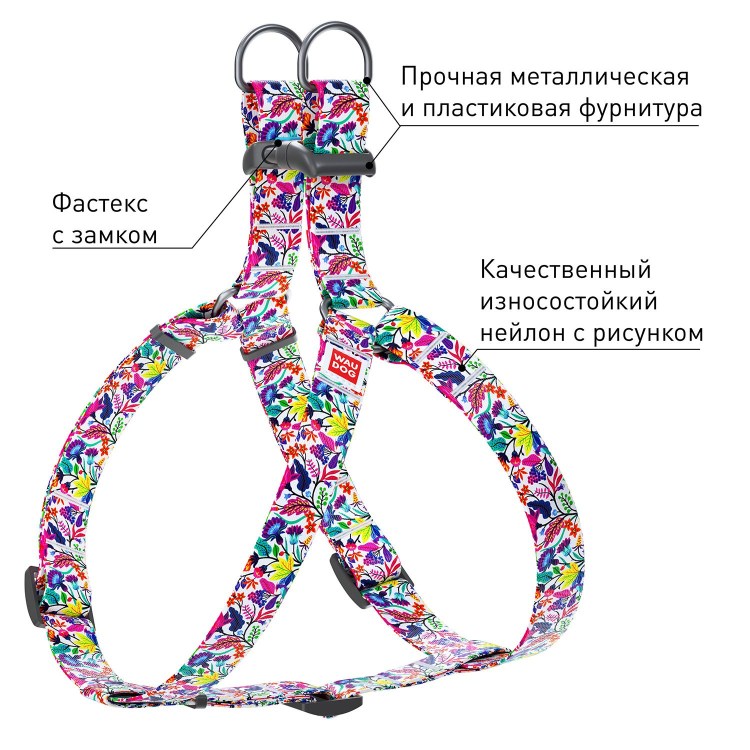 Схема одежки на кошку
