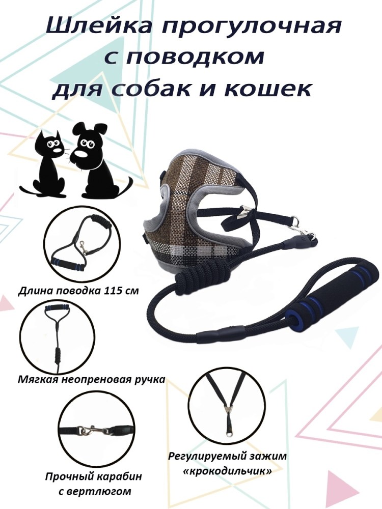 Выкройка шлейки для кошки своими руками с размерами