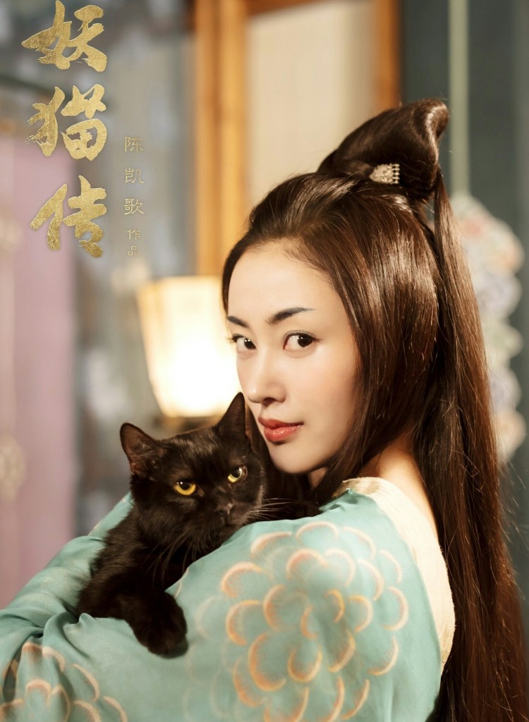 Maneki Neko арт